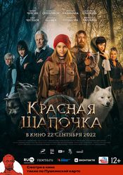 Poster Krasnaya Shapochka
