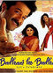 Film Badhaai Ho Badhaai