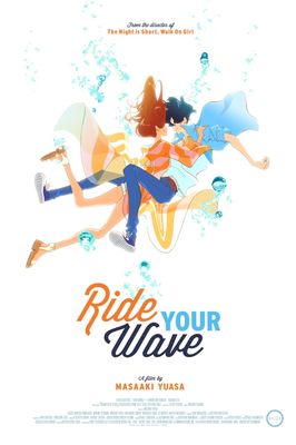 Kimi to, nami ni noretara poster