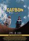Film Carbon
