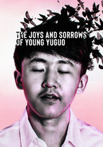 Bucuriile și suferințele tânărului Yuguo