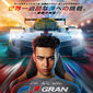 Poster 4 Gran Turismo