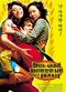 Film Cheoleobtneun anaewa paramanjanhan nampyeon geurigo taekwon sonyeo