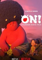 ONI: Povestea Zeului Tunet