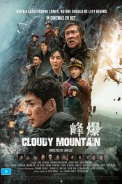 Poster Feng bao