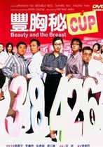 Fung hung bei cup