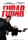 Film Fubar