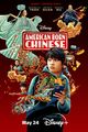 Film - American Born Chinese