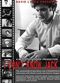 Film I Don't Know Jack