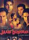 Film Jaani Dushman: Ek Anokhi Kahani