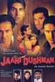 Film - Jaani Dushman: Ek Anokhi Kahani