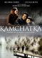 Film Kamchatka