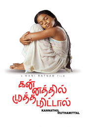 Poster Kannathil Muthamittal