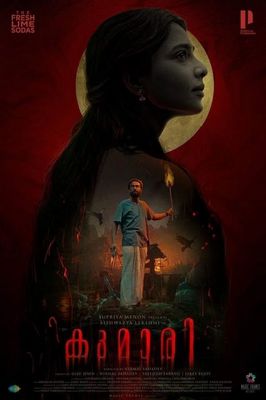 Kumari poster