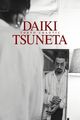 Film - Daiki Tsuneta Tokyo Chaotic