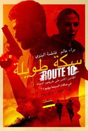 Poster Route 10