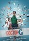 Film Doctor G