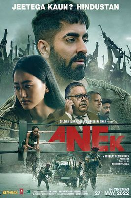 Anek poster