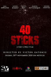 Poster 40 Sticks