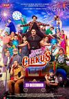 Cirkus