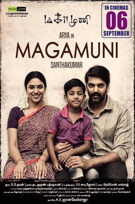 Magamuni poster