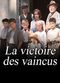 Film La victoire des vaincus
