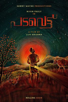 Padavettu poster