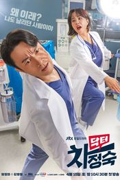 Poster Doctor Cha