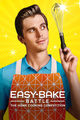 Film - Easy-Bake Battle: The Home Cooking Competition