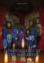 Maniacul Junji Ito: Povești macabre japoneze