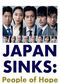 Film Japan Sinks: People of Hope