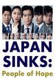 Film - Japan Sinks: People of Hope