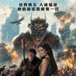 Poster 3 Kingdom of the Planet of the Apes