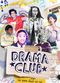Film Drama Club