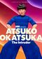 Film Atsuko Okatsuka: The Intruder