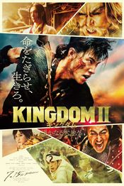 Poster Kingdom II: Harukanaru Daichi e