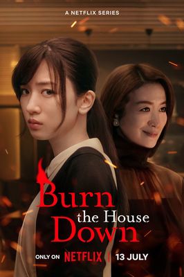 Burn the House Down poster