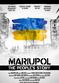 Film Mariupol: The People's Story
