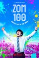 Film - Zom 100: Zombie ni Naru made ni Shitai 100 no Koto