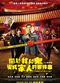 Film Guan yu wo han gui bian cheng jia ren de na jian shi