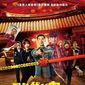Poster 1 Guan yu wo han gui bian cheng jia ren de na jian shi