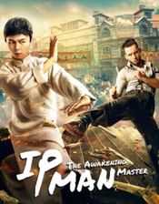 Poster Yip Man: Zong shi jue xing
