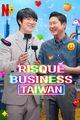 Film - Risqué Business: Taiwan