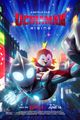 Film - Ultraman: Rising
