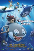 Dolphin Boy