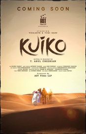 Poster Kuiko
