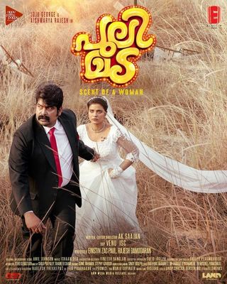 Pulimada poster