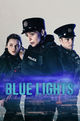 Film - Blue Lights