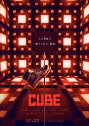 Poster Cube: Ichido haittara, saigo
