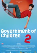 Guvernul copiilor 2